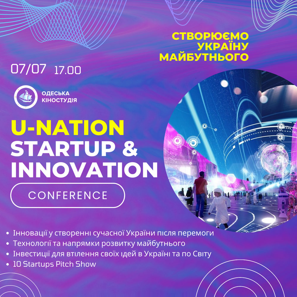 Startup-&-Innovation-Conf-post