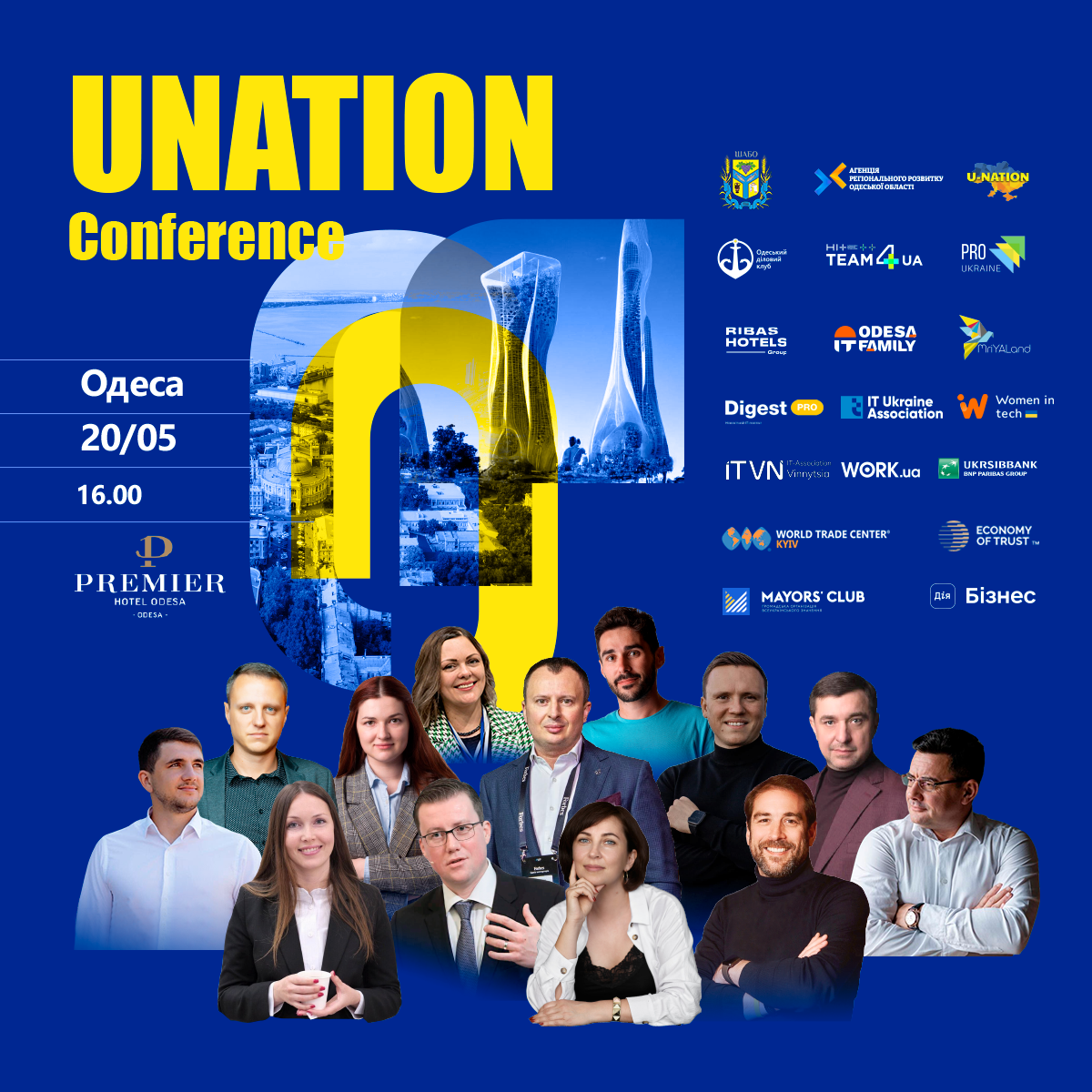 Ucon_ресайзи_1200x1200-копия (2)