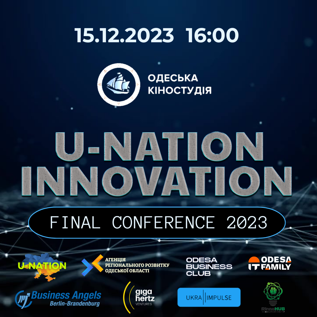 U-NATION FINAL 2023 кв